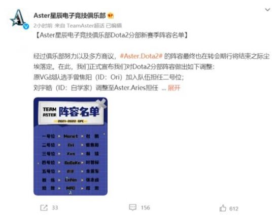 NRG战队荣获2025无畏契约巴黎全球赛冠军