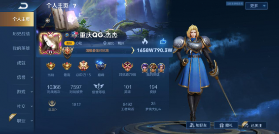 永劫无间蔬菜精灵联动活动即将上线